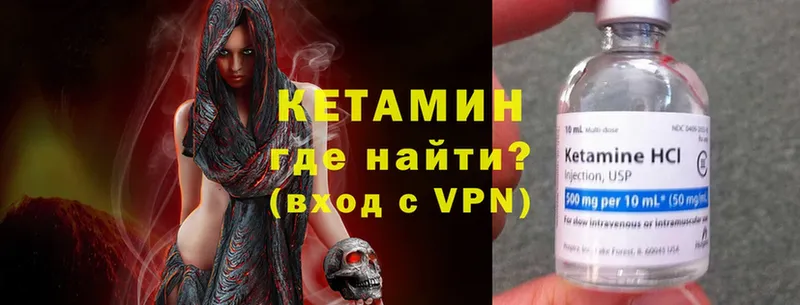 купить  сайты  kraken зеркало  Кетамин VHQ  Рыльск 