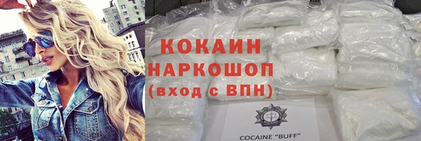 COCAINE Богородск